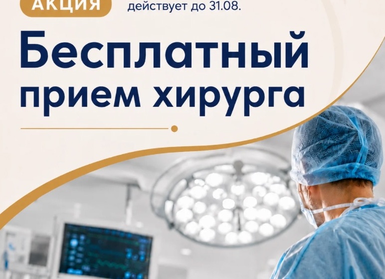 Четыре амбулатории и хирургический корпус: Рассказываем, какие медучреждения будут реконструированы и построены в Херсонской области