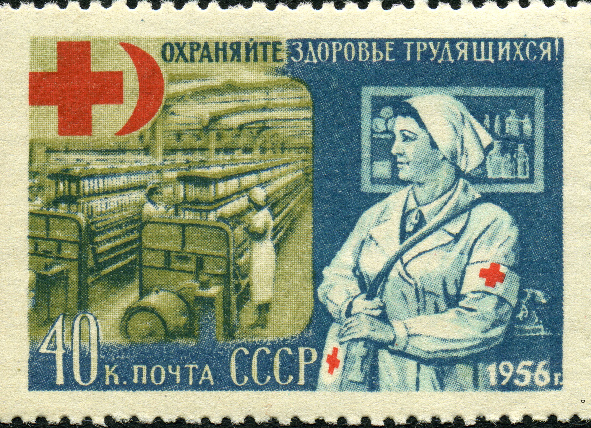 О СИСТЕМЕ ЗДРАВООХРАНЕНИЯ В СССР