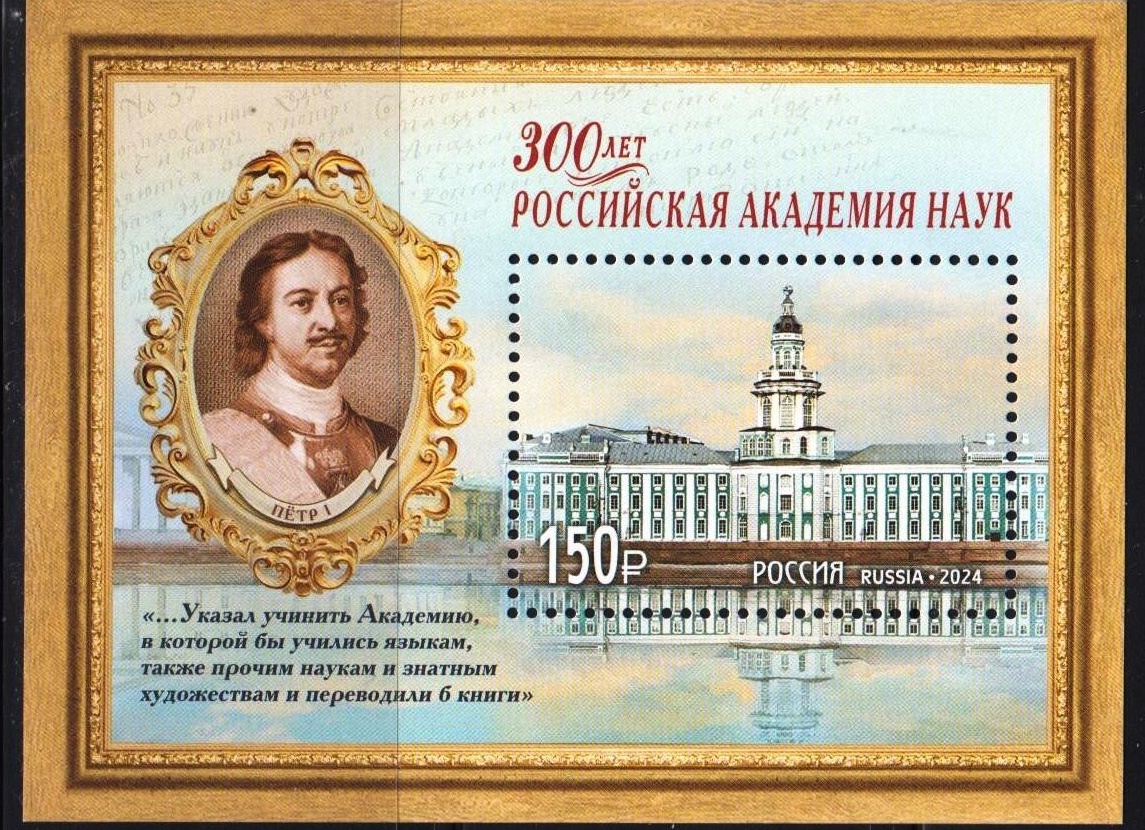 В Российской академии наук указали на архаичность системы учета финансов здравоохранения