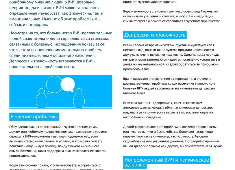 Здравоохранение РФ: жизнь во время и после пандемии
