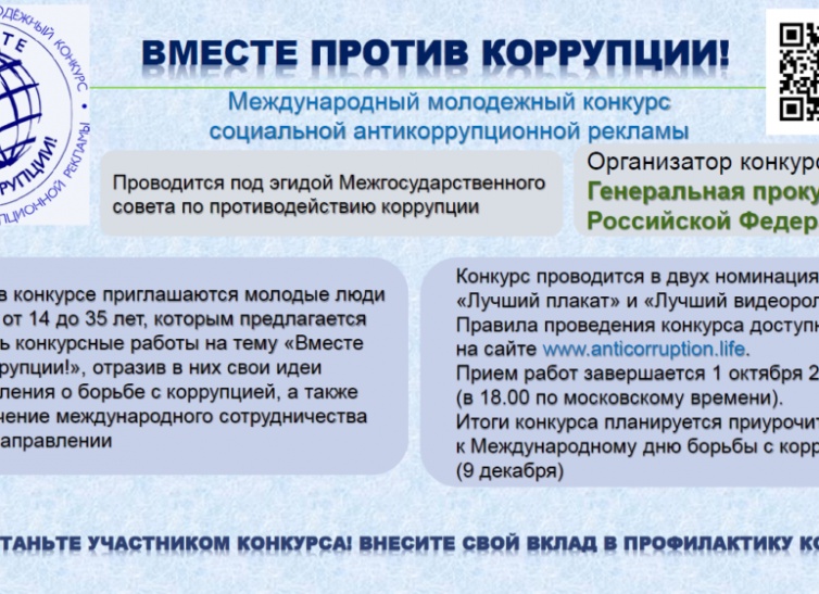Как прокуратура вносит свой вклад в улучшение здравоохранения