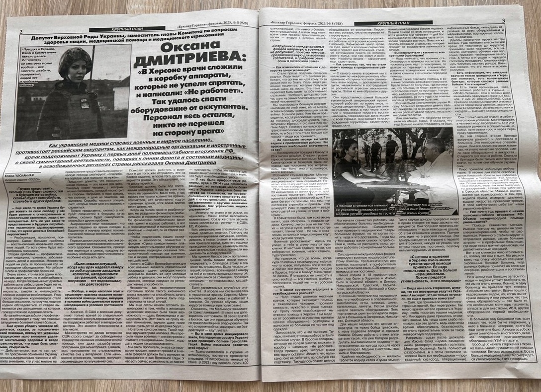 Здоровье нации: российское здравоохранение – где мы на мировой карте и куда нам двигаться?