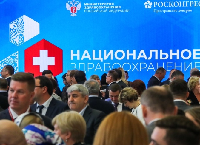 Объявлены даты четвертого национального конгресса «Национальное здравоохранение»
