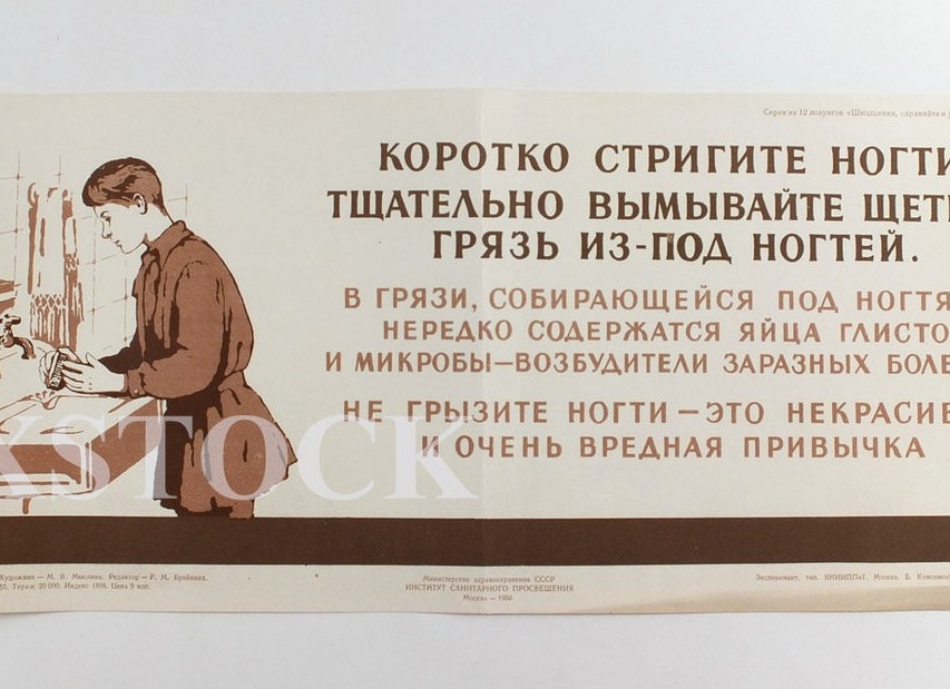Сколько стоит ваше здоровье? Или кто на самом деле платит за здравоохранение в России