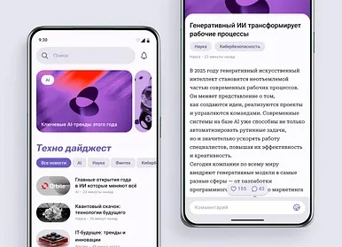 Главные прорывы в сфере AI, которые меняют современную медицину