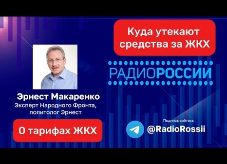 Куда уходят наши деньги? Здравоохранение.