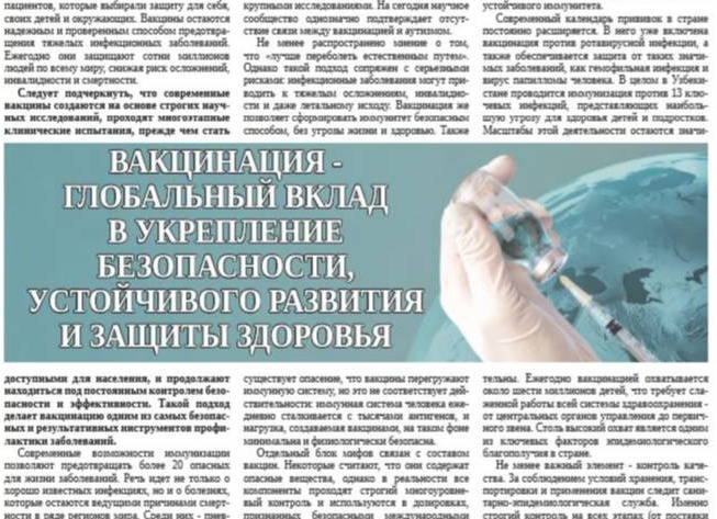 Почему защита врачей — это защита здоровья всей страны